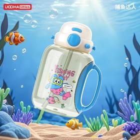 uooha好悠趣PPSU双饮杯捕鱼达人-白蓝 800ml