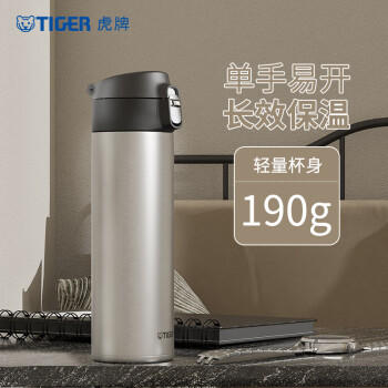 虎牌（TIGER）保温保冷杯一键开启学生弹盖不锈钢水杯子MMJ-A48C-XCX 480ML 商品图5