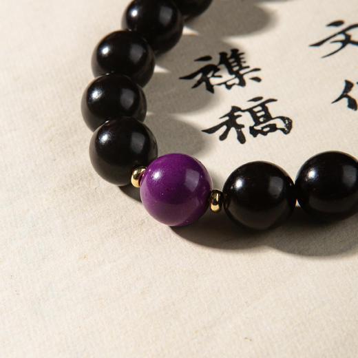 清代紫檀家具老料制手持(直径1.2厘米，配紫锂云母、紫龙晶、紫云母) 商品图3