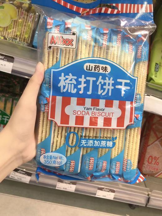 Mixx苏打饼干350克系列 商品图6