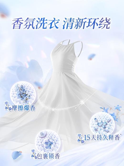 蔬果园 蓝风铃洗衣液 6斤 商品图3