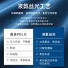 十如仕无水染短袖男士运动户外半袖翻领休闲透气POLO衫-P02-06 商品缩略图5