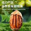 三只松鼠碧根果 每日坚果炒货干果进口休闲零食小吃160g/袋 /休闲食品 /坚果炒货 /长寿果/碧根果 商品缩略图0