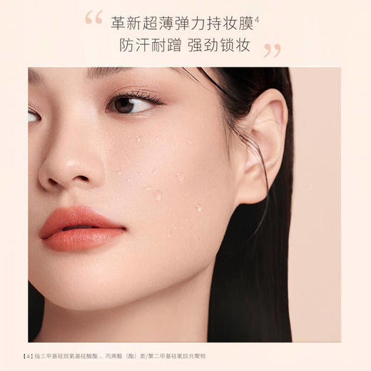 毛戈平星耀锁妆气垫粉底液1正2替 商品图1