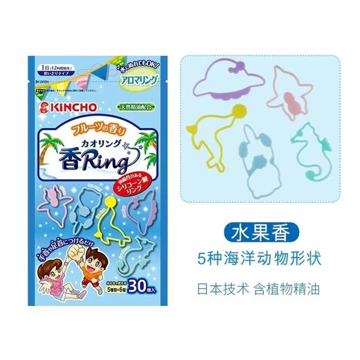 【跨境代购】金鸟手环 商品图1