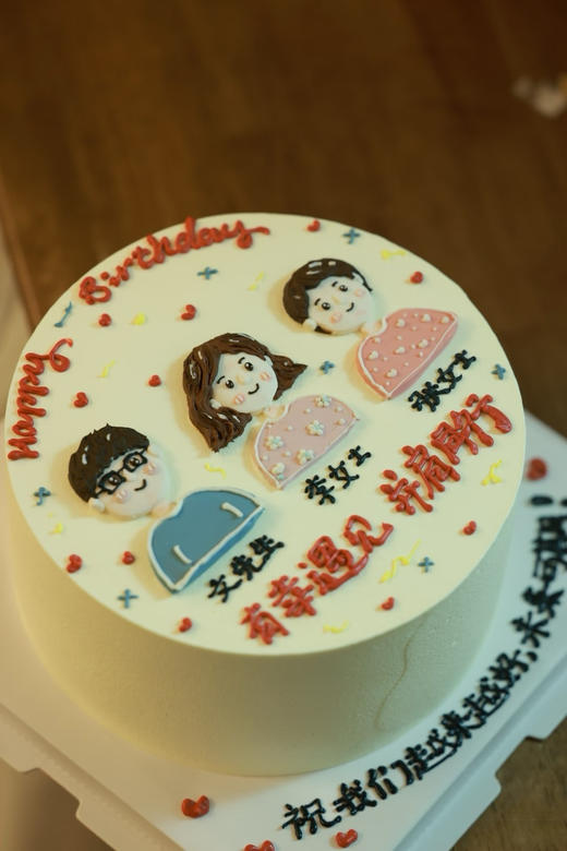 三人行 商品图0