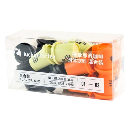 瑞幸元气弹系列咖啡混合装36g 商品图2