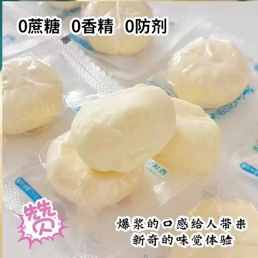 【新疆军垦】西域华腾 爆浆酸奶疙瘩500g/袋 商品图1