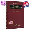 【中商原版】独活与羌活历代诸家典籍方剂考 港台原版 蔡辉彦 陈玉芳 中国医药研究所 商品缩略图0