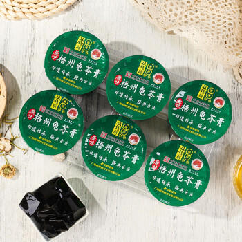 双钱牌 原味 梧州龟苓膏 200g *6盒 中华老字号 非遗传承 经典送礼 /休闲食品 /果冻/布丁 /龟苓膏 商品图8