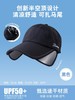 【创新款爆品！🔥】2025新款男女同款防晒帽，UPF50+全脸防晒，10.5CM加大帽檐，清凉舒适还能扎马尾！让你户外运动也能美美哒✨加大帽檐户外运动鸭舌帽 遮太阳帽防紫外线 商品缩略图9
