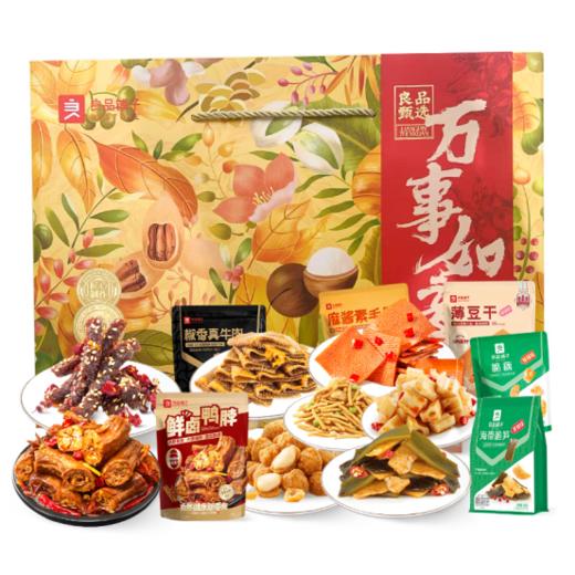 跨界臻礼 微醺时光🥂【五粮液|良品铺子品牌联合福利】 五粮液出品 🔥火爆42°鉴赏口碑小酒（50mlx12瓶）＋🌻良品铺子零食大礼包🎁（8袋 964g） 小酌怡情，🎈佐食添趣，双重顶级享受。 商品图4