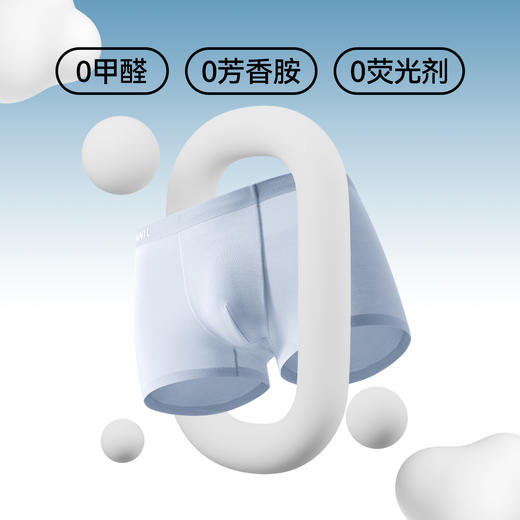 男童平角裤三件装春季新款安奈儿童装JB517073 商品图3