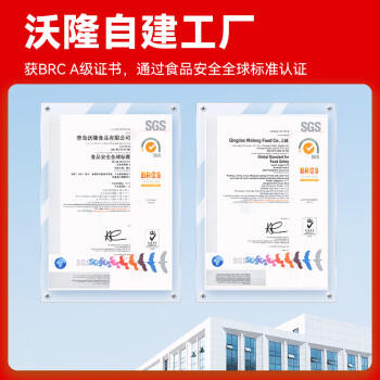 沃隆每日坚果纯坚果750g/30袋腰果开心果仁核桃0添加健身专属休闲零食 /休闲食品 /坚果炒货 /每日坚果 商品图3