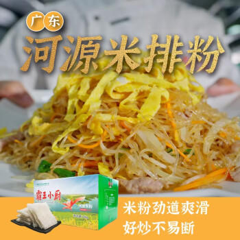 霸王花广东炒米粉河源米粉手工米线排粉粉丝 好炒不易断 6斤整箱装 /粮油调味 /方便食品 /特色米粉/米线 商品图6
