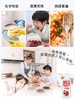 悠选|厨房必备红石榴酵素洗洁精天然去油不伤手 商品缩略图5