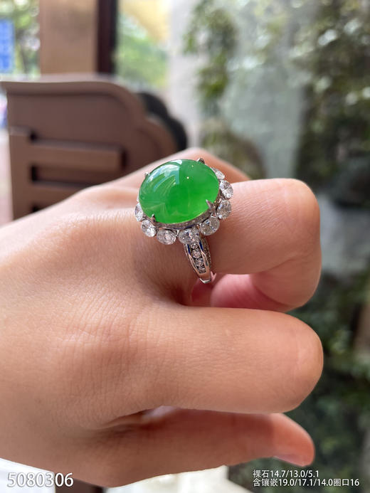 绿蛋戒指【5080306】具体价格微信咨询 商品图5