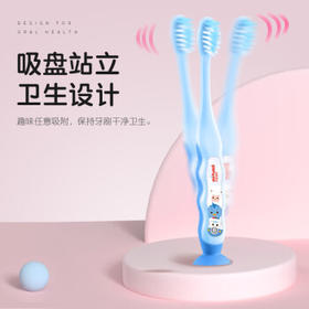 舒客宝贝（sakykids）儿童牙膏牙刷套装含氟防蛀护齿牙膏60g*4支+护齿牙刷*2支2-16岁 /母婴 /婴童洗护 /婴童口腔护理