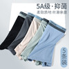 男士氧吧裤，一盒5件+送1条装=6条装（颜色随机发，XL码为纯色腰头，介意勿拍） 商品缩略图0