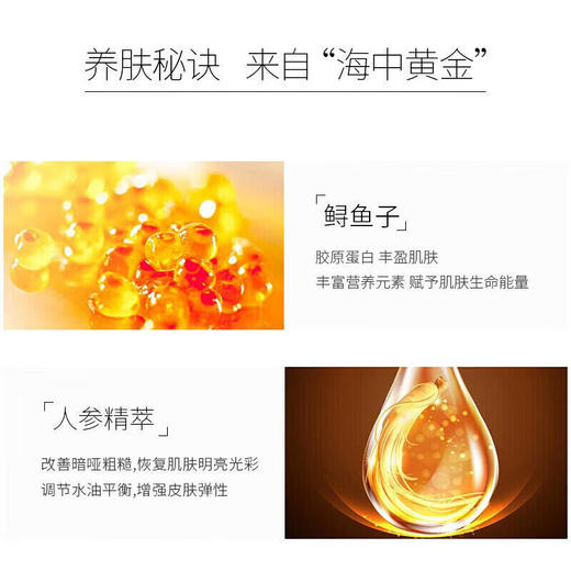 毛戈平奢华鱼子酱气垫粉底液防晒干皮粉霜不脱妆 商品图4