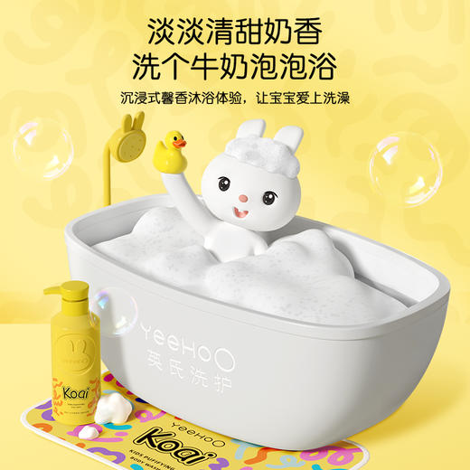 英氏柔净儿童沐浴露 商品图5