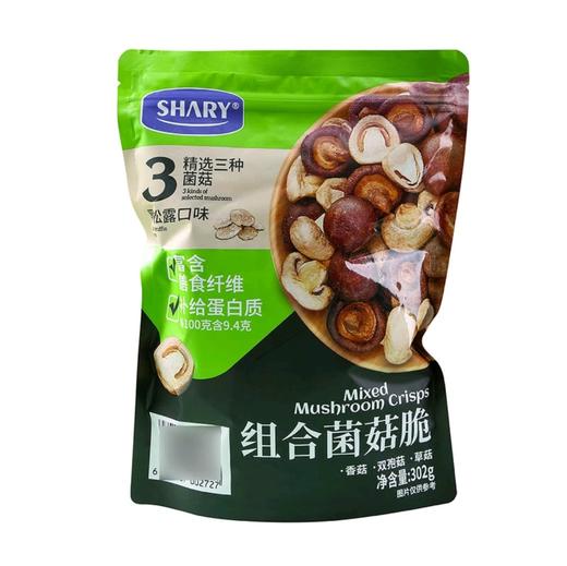 SHARY组合菌菇脆302g黑松露味香菇双孢菇草菇干高蛋白0反式脂肪酸 商品图4