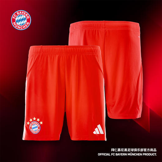 【官网同款】拜仁足球俱乐部丨25-26赛季主场短裤红色运动训练裤 商品图0