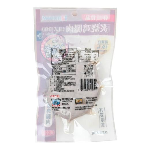 炙烤鸡腿肉（日式照烧）80g/袋（日式味鸡腿肉) 商品图4