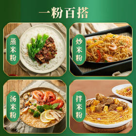霸王花广东炒米粉河源米粉手工米线排粉粉丝 好炒不易断 6斤整箱装 /粮油调味 /方便食品 /特色米粉/米线