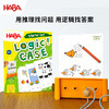 HABA 逻辑盒子 基础款（含底座） 桌游 适合4岁+ 逻辑思维 进阶闯关 单人游戏 德国原装 1306118001 商品缩略图5