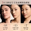 Armani阿玛尼无痕持妆粉底液2 SPF25 30ml（红权力） 商品缩略图4
