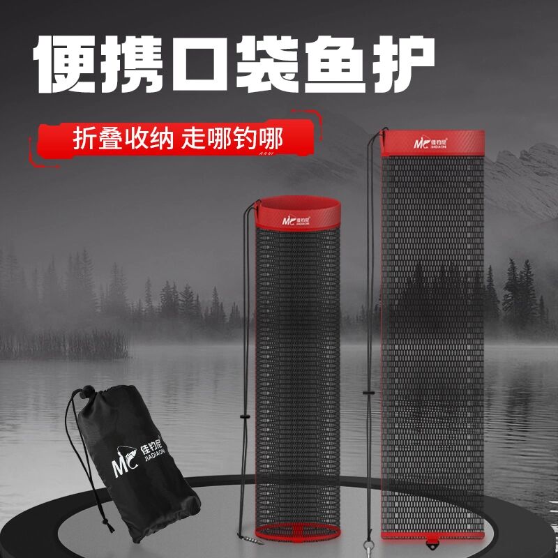 佳钓尼溪流钓小鱼护便携式折叠小型口袋鱼护谷麦鱼护速干钓鱼网兜