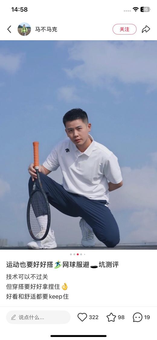 一店d 𝐃桑特𝐩𝐨𝐥𝐨❗️综合训练速干t！！代工刚刚走单结束，咱们同步，是官方最新爆款 月销𝟐𝐰➕
这个系列我强烈推荐你们自留，它的面料真的不一样，专为夏季量身打造的凉爽 商品图10