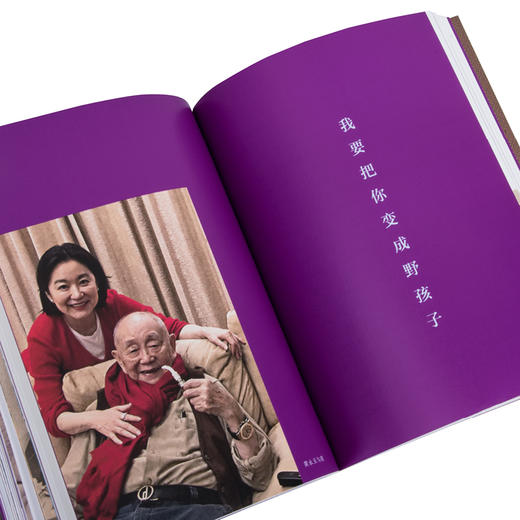 镜前镜后 (全彩图文本) 林青霞 著（“林青霞三部曲”C位之作，六年磨一剑，王者归来！） 商品图1