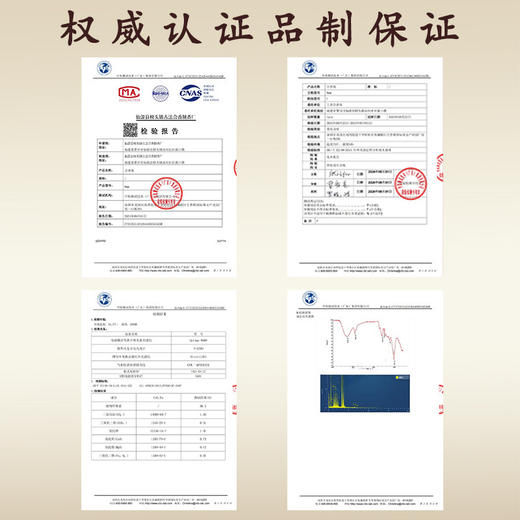 归元天然合香珠手串 十二生肖本命佛八大守护 非遗中药手工手串女 商品图2