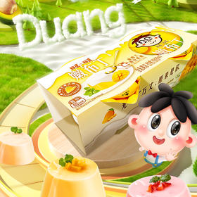 旺旺嫩布丁二连杯&三连杯