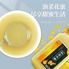 腊峰蜂业-油菜花蜜 1瓶*900g 厂家直发 商品缩略图1