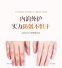 阁梵马油倍护滋润护手霜80g【宝库优选】 商品缩略图1