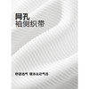 GXG男装 圆领T恤侧边织带上衣双色短袖针织 2025夏季热卖 商品缩略图4