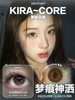 Kira Fairy 梦痕神洒 日抛直径14.2mm日常美瞳 灰色 商品缩略图0