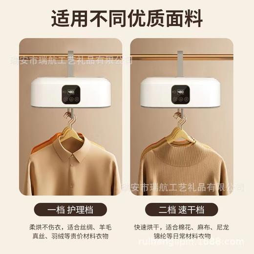 金正智能折叠干衣机GYJ-001 商品图1