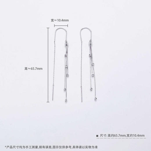 【限时8.8折】【线上铂金馆】PT950 铂金实心流苏蹦迪珠耳饰耳吊耳钩(PTES00011)预售产品下单后不退款不退货不换货不补差价) 商品图2