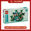 乐高积木    L40782   花植系列热带雨林立体模型 商品缩略图0