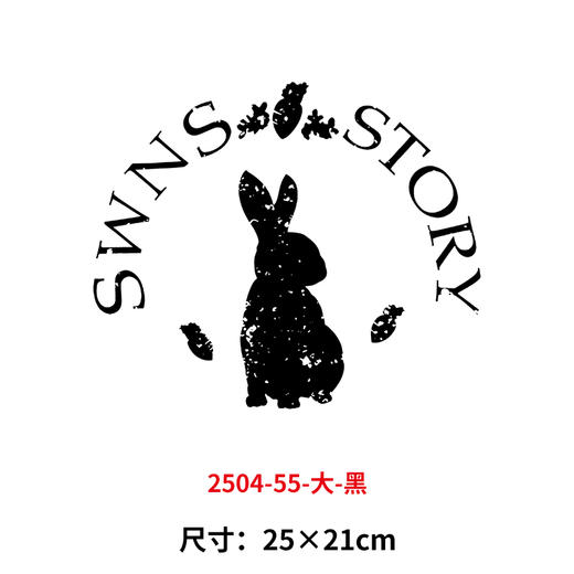 卡通小兔子字母烫画印花贴新款DIY热转印白墨烫画 商品图2