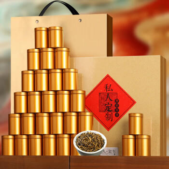 福茗源四大红茶500g 2025新茶金骏眉正山小种滇红祁红茶叶礼盒自营送礼 /水饮冲调 /茗茶 /红茶 商品图2