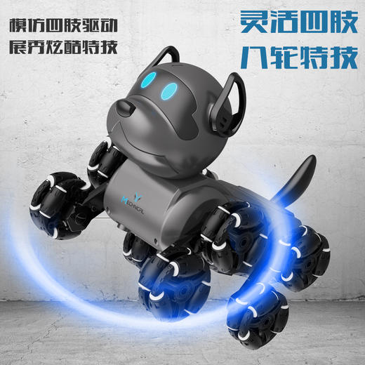 八轮特技机械狗 | 成年人根本想不到，两位数能买到多黑科技的玩具！（非质量问题，不支持7天无理由退换，介意慎拍） 商品图6