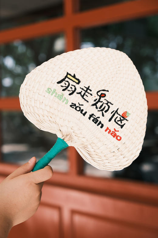 刺绣手工蒲扇（3款可选）  阅见文创  夏季 清凉  广西师范大学出版社 商品图2