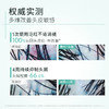 科丽尼青蒿头皮护理合集 商品缩略图2