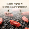 135g有机枸杞黑芝麻丸 商品缩略图3