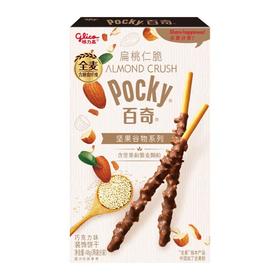 格力高百奇Pocky 扁桃仁脆巧克力味装饰饼干 48g(两袋分装)/盒